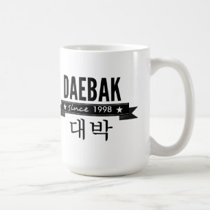 Caneca De Café Daebak é coreano para impressionante
