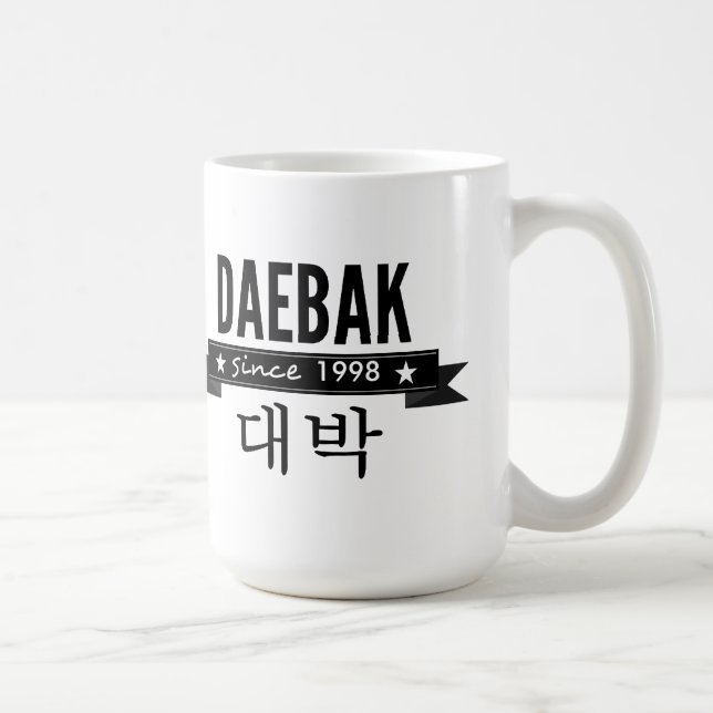 Caneca De Café Daebak é coreano para Incrível (Direita)