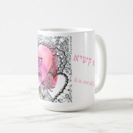 Caneca De Café Daf Yomi Aramaic / Inglês "Não Difícil" Rosa