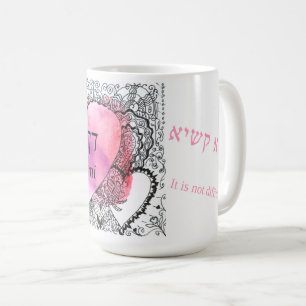 Caneca De Café Daf Yomi Aramaic / Inglês "Não Difícil" Rosa
