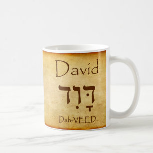 Caneca De Café DAVID Hebrew Name Mug