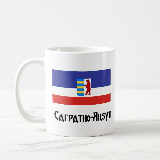 Caneca de café de Carpatho-Rusyn (Esquerda)