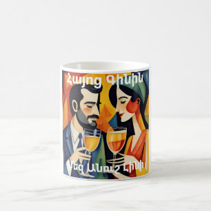 Caneca de Café de Vinho Armênio