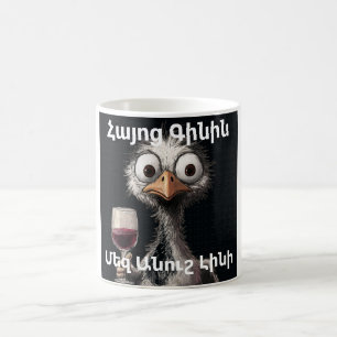 Caneca de Café de Vinho Armênio