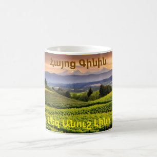 Caneca de Café de Vinho Armênio