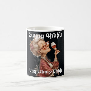 Caneca de Café de Vinho Armênio