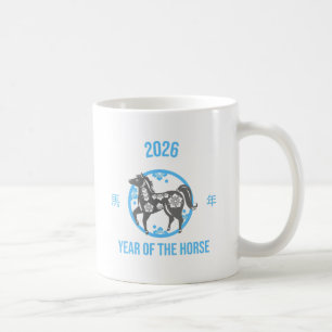 Caneca De Café Design 2026 Ano do Cavalo, Ano Novo Chinês