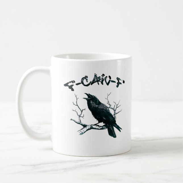 Caneca De Café Design Estético F-Caw-F (Esquerda)