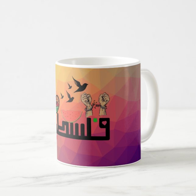Caneca de café design palestiniana (Frente Esquerda)