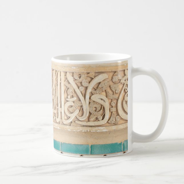 Caneca De Café Detalhe decorativo de Alhambra (Direita)