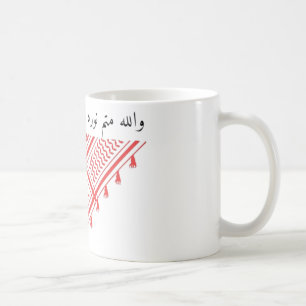 Caneca De Café Deus completará sua luz