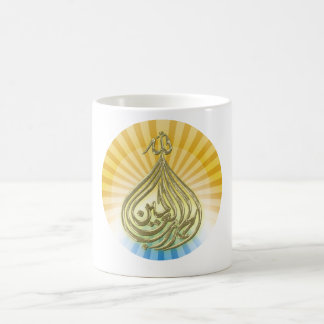 Caneca De Café deus é a caligrafia árabe excelente