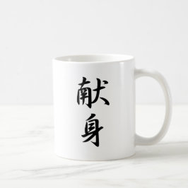 Caneca De Café Devoção - Kenshin