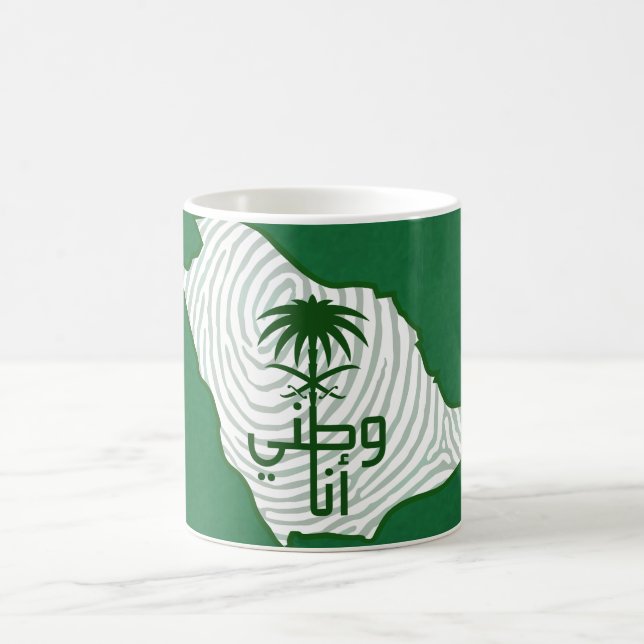 Caneca De Café Dia Nacional da Arábia Saudita - Café Mug (Centro)