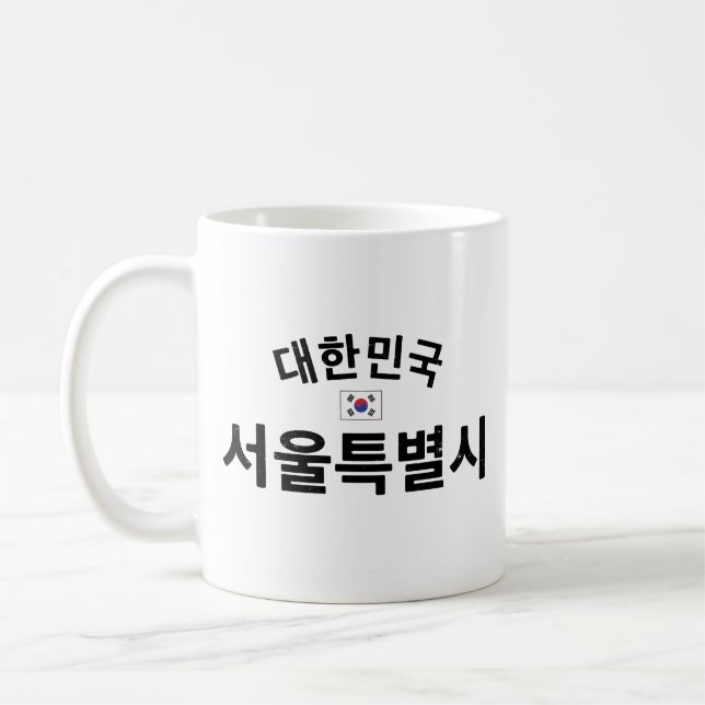 Caneca De Café Distante Seul Coreia do Sul (Esquerda)