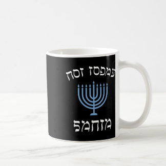 Caneca De Café Diversão Não Hoje Papais noeis Com Menorah Para O 
