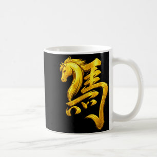 Caneca De Café Do Cavalo Lunar Chinês