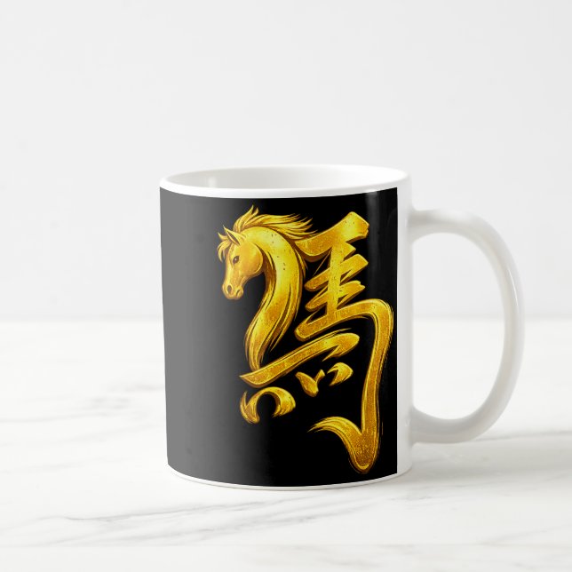Caneca De Café Do Cavalo Lunar Chinês (Direita)