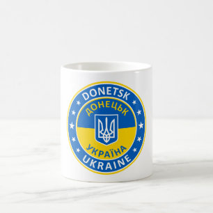 Caneca De Café Donetsk, Донецьк, Ukraine