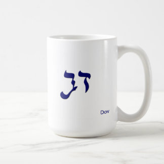 Caneca De Café Dov conhecido hebreu