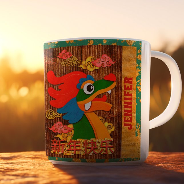 Caneca De Café Dragão de Ano Novo Chinês Personalizado, Emerald G (Criador carregado)
