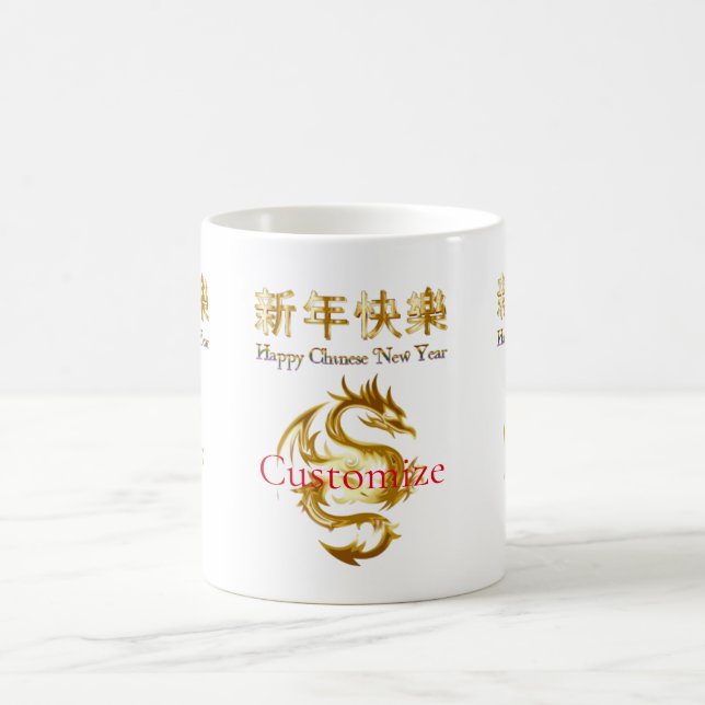 Caneca De Café Dragão de Ano Novo chinês Thunder_Cove (Centro)