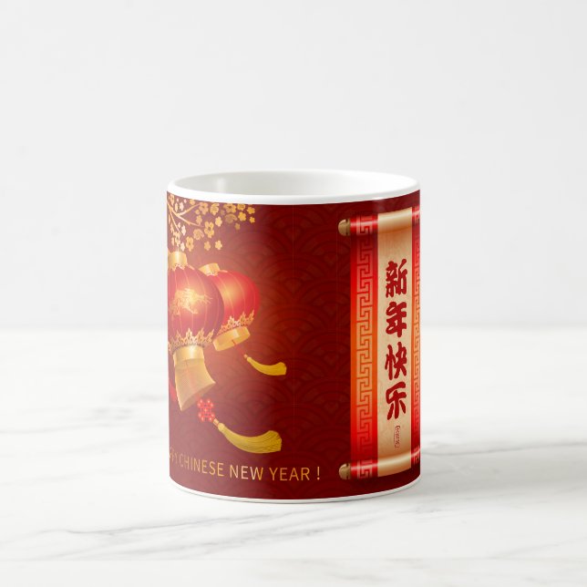 Caneca De Café Dragão tradicional chinês de ano novo Lanternas WC (Centro)