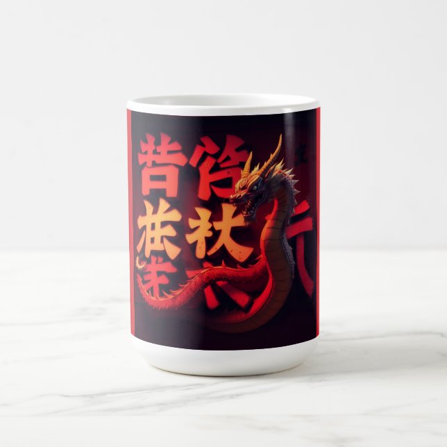 Caneca De Café Dragão Vermelho Tóquio (Centro)