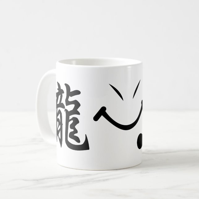 Caneca De Café Dragon Beard (Frente Esquerda)