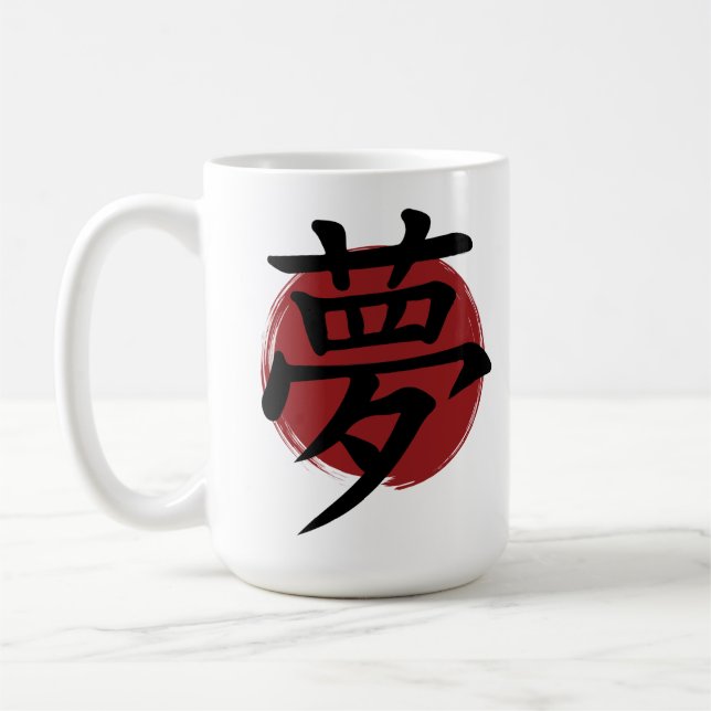 Caneca De Café Dream Kanji Símbolo Japonês Caligrafia (Esquerda)