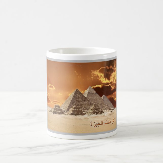 Caneca De Café Egito - Giza - Necropoli - (Centro)