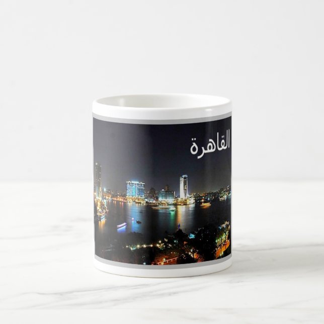 Caneca De Café Egito - Il Cairo - (Centro)