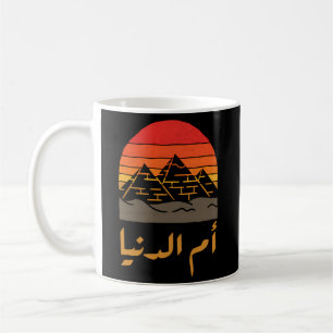 Caneca De Café Egito Omm Donya Bandeira Egípcia Egito