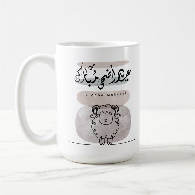 Caneca De Café Eid Adha Mubarak Arabic Calligraphy Wall Art  (Esquerda)