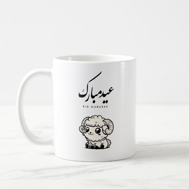 Caneca De Café Eid al-Adha Mubarak Caligrafia Árabe (Esquerda)