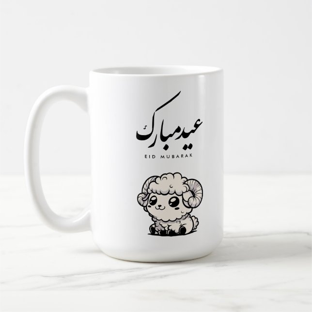Caneca De Café Eid al-Adha Mubarak Caligrafia Árabe (Esquerda)