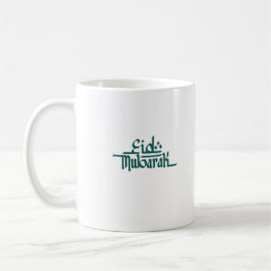 Caneca De Café Eid Mubarak Árabe