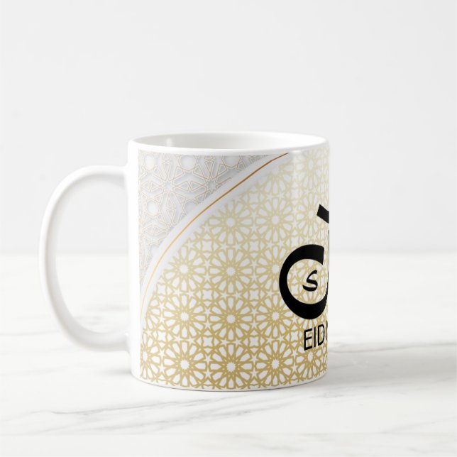 Caneca De Café Eid Mubarak Arabe Calliografia Café Mug (Esquerda)