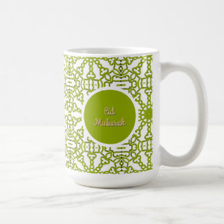 Caneca De Café Eid Mubarak Eid - Cartão de Saudação Verde