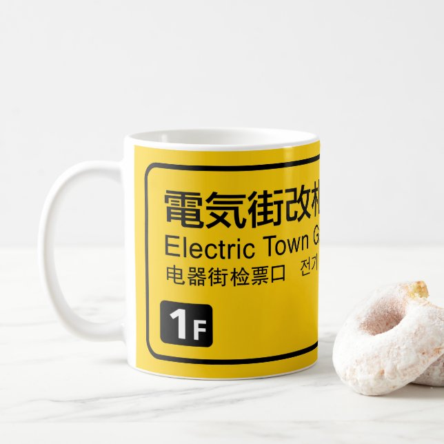 Caneca De Café Electric Town Gate Rail - Japão (Com Donut)