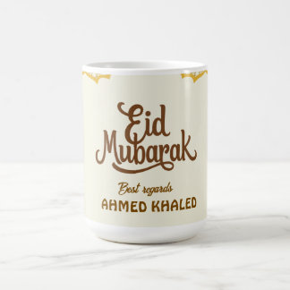 Caneca De Café Elegante Arco de Ouro e Lanternas Eid Mubarak
