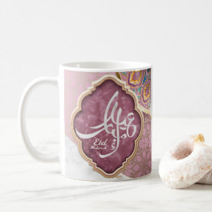 Caneca De Café Elegante Eid Mubarak Caligrafia Árabe