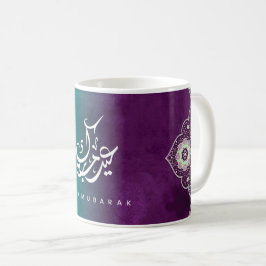 Caneca De Café Elegante Eid Mubarak Mug com Caligrafia Árabe