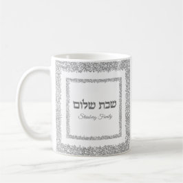Caneca De Café Elegante Silver Glitter Hebrew Shabbat Shalom