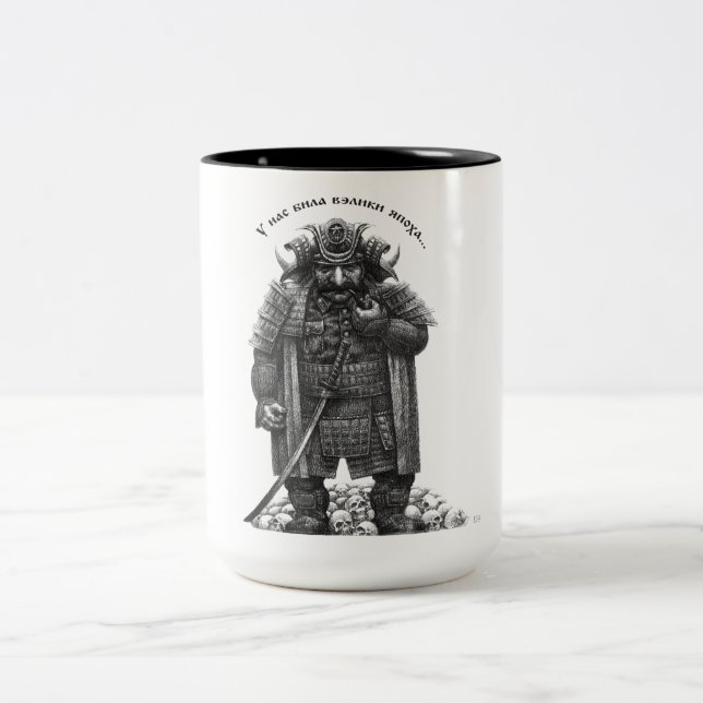 Caneca De Café Em Dois Tons "Унасбилавэликияпоха… " (Centro)