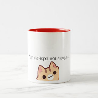 Caneca De Café Em Dois Tons Ч а ш а д к л я н а й к р em а em щ em и em х em з