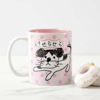 CANECA DE CAFÉ EM DOIS TONS かわいい手書き犬「けせらせら犬」いちご柄♡