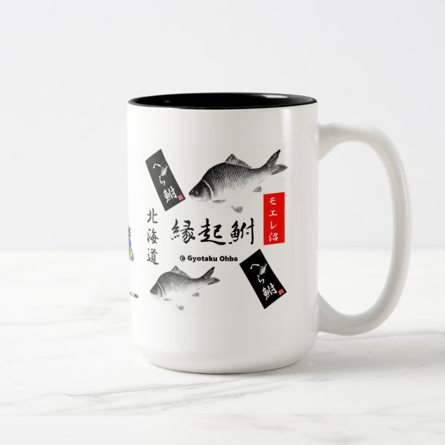 CANECA DE CAFÉ EM DOIS TONS クリスマスツリー　あらゆる生命たちへ感謝をささげます。 (Direita)