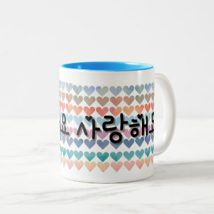 Caneca De Café Em Dois Tons 사 랑 해 요 (eu te amo) Rainbow Heart