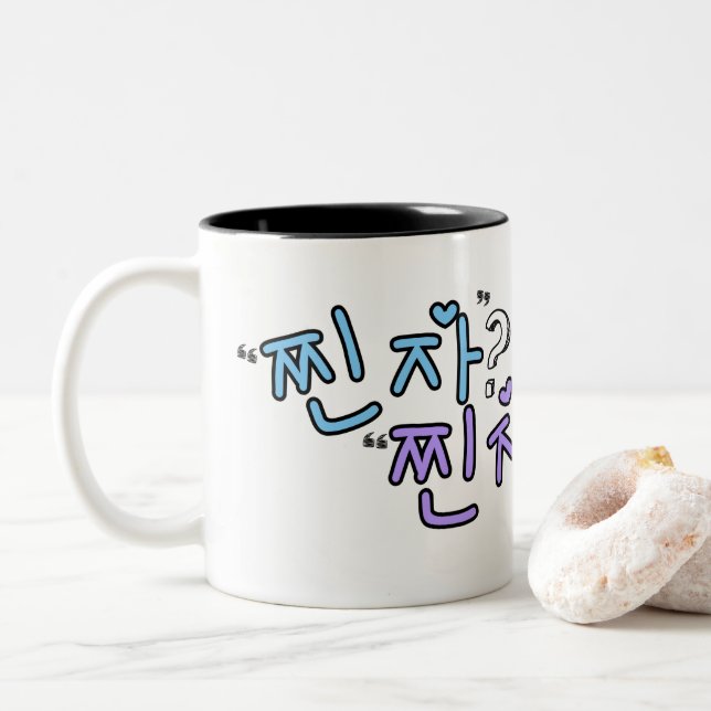 Caneca De Café Em Dois Tons 찐 자? 찐 자! Chincha/Jjinja (Sério? Sério!) (Com Donut)